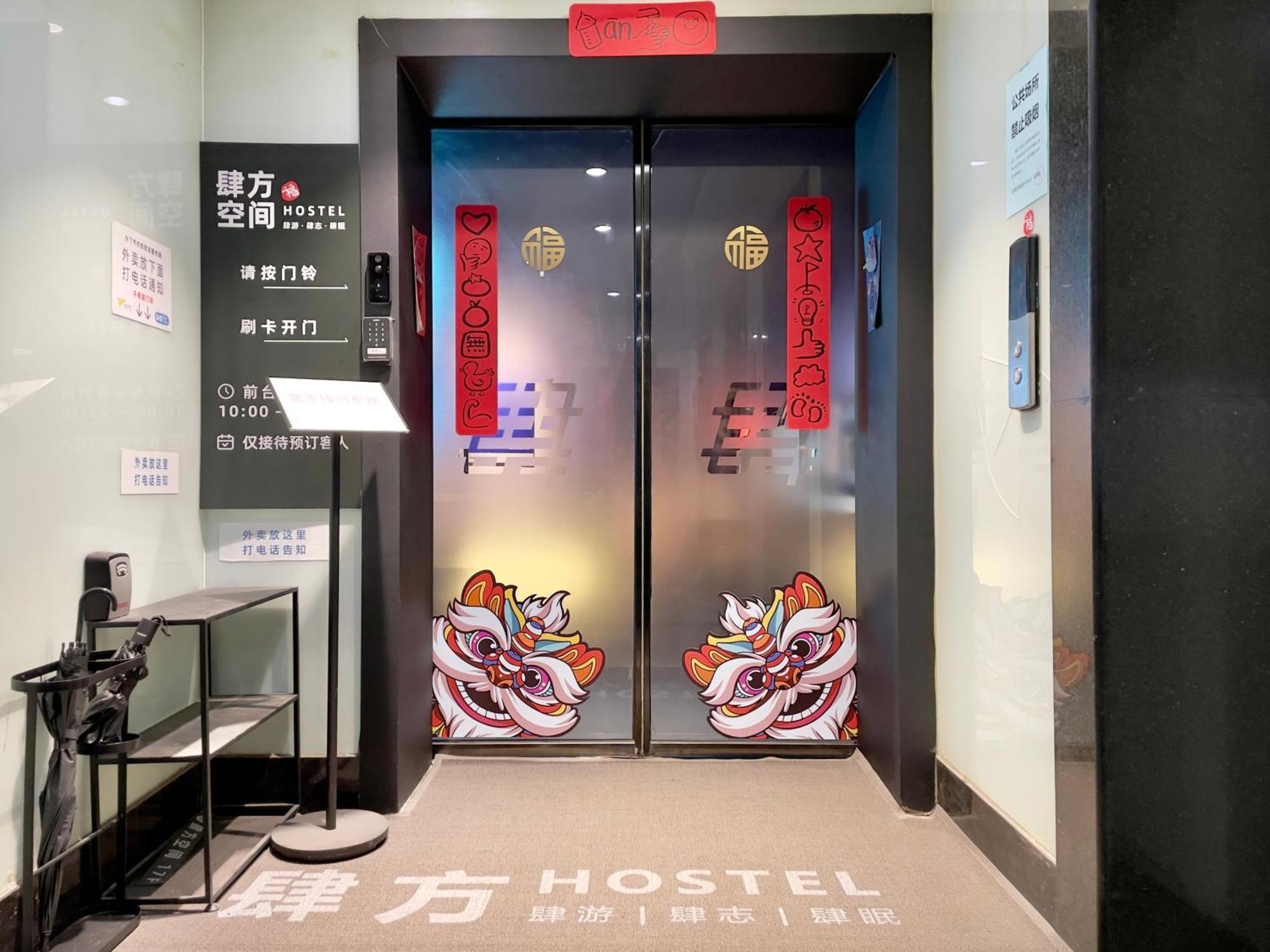 Sifang Space Hostel Xi'An - Xi'An Tiyuchang Metro Station Line2 Exterior photo